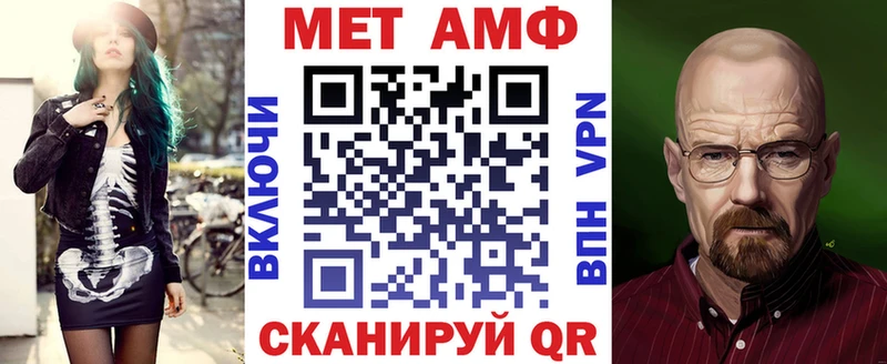 АМФ Premium OMG рабочий сайт Сортавала