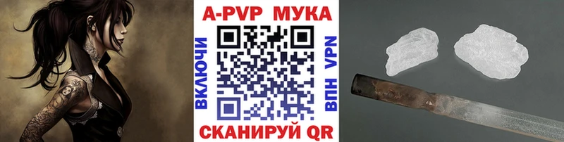 Alpha-PVP VHQ  это какой сайт  Сортавала 