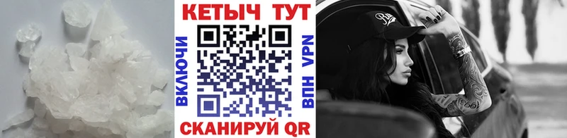 КЕТАМИН VHQ Сортавала