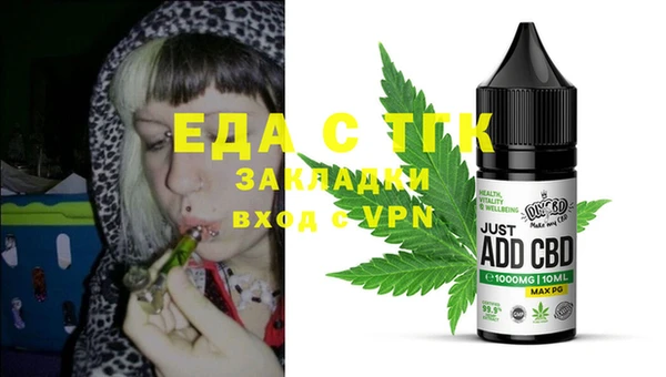 MDMA Premium VHQ Аркадак