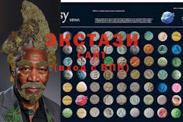 экстази Балабаново