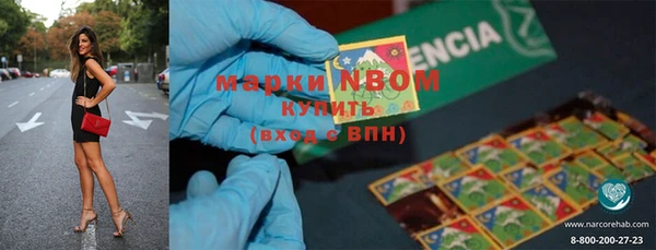 MDMA Premium VHQ Аркадак