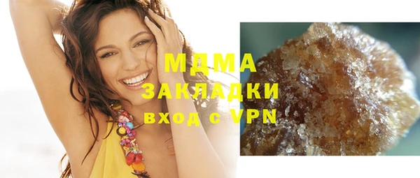 экстази Балабаново