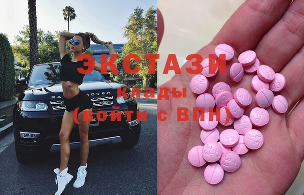 MDMA Premium VHQ Аркадак