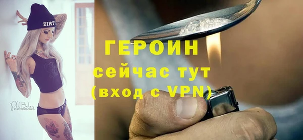 экстази Балабаново