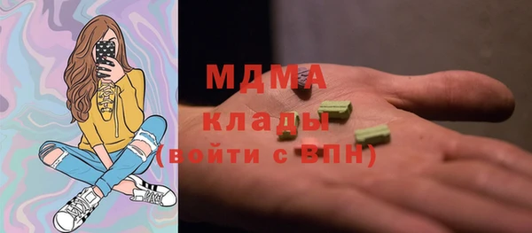 MDMA Premium VHQ Аркадак