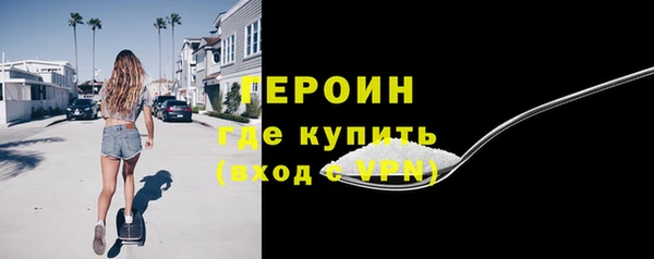 экстази Балабаново