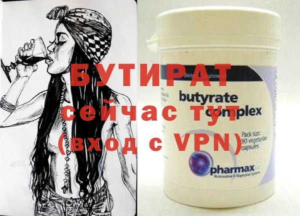 MDMA Premium VHQ Аркадак