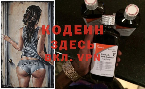 экстази Балабаново
