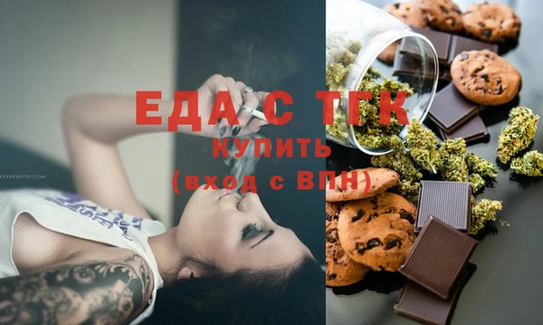 MDMA Premium VHQ Аркадак