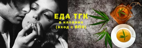 прущие грибы Балахна