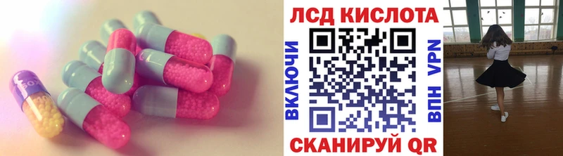 купить   Сортавала  Лсд 25 экстази кислота 