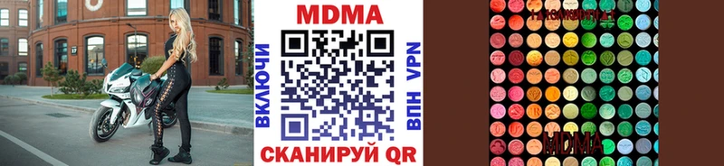 цена   Сортавала  MDMA crystal 