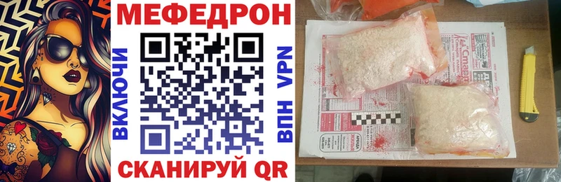 мега   Сортавала  Меф VHQ 