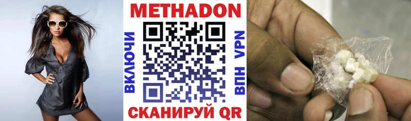 МЕТАДОН кристалл  Сортавала 
