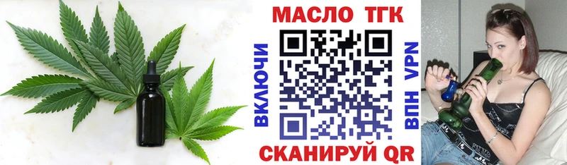 ТГК вейп  Сортавала 